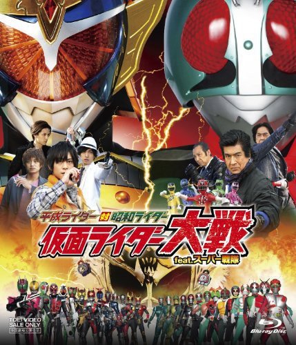 平成ライダー対昭和ライダー 仮面ライダー大戦 feat.スーパー戦隊 | 竜